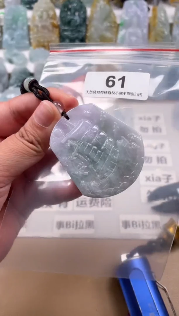 【闪购商品】翡翠颈饰未镶嵌天然缅甸A货翡翠61