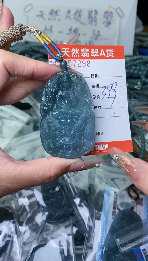 【闪购商品】翡翠颈饰未镶嵌·············