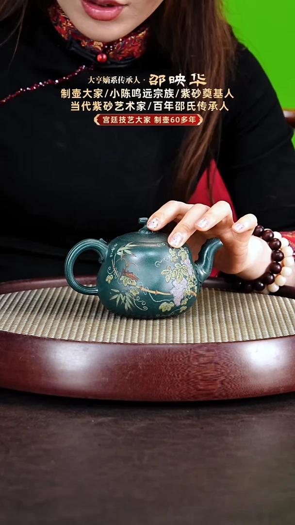 茶壶紫砂邵映华紫砂壶