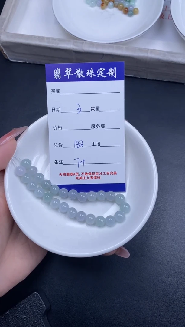 颈饰未镶嵌翡翠散珠批发多样性发货