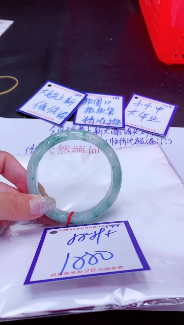 翡翠手镯未镶嵌11111111