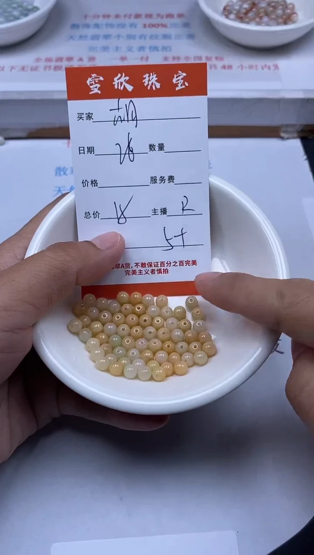 【闪购商品】翡翠颈饰未镶嵌雪欣散珠定制diy