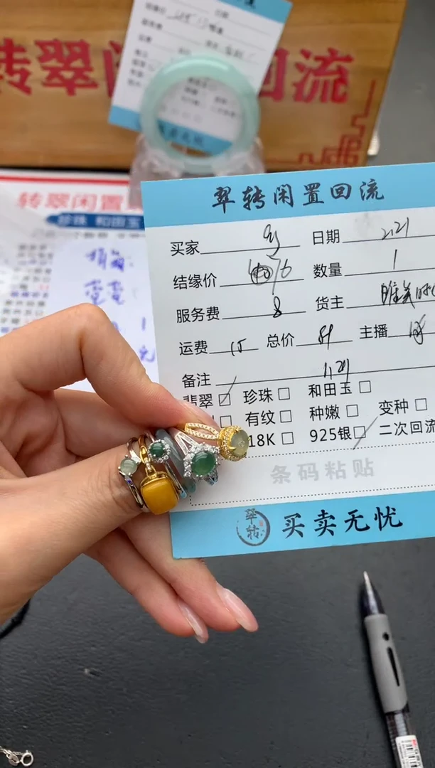【闪购商品】翡翠戒指银S925镶嵌戒指