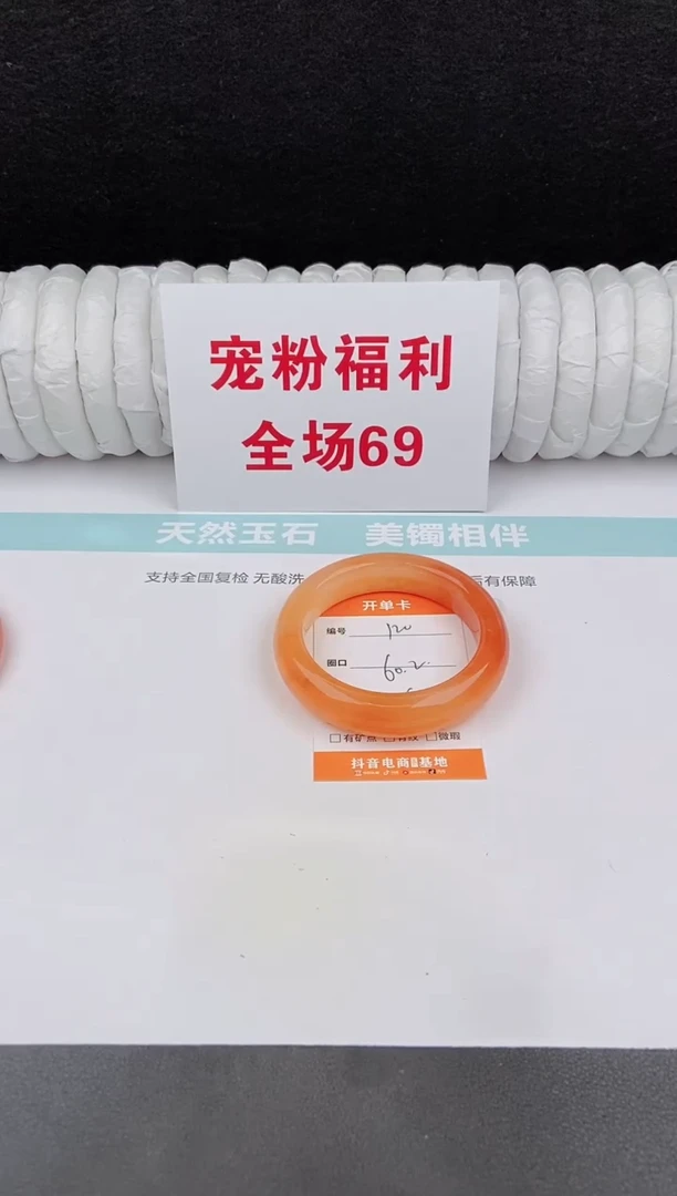 未镶嵌手镯石英质玉120