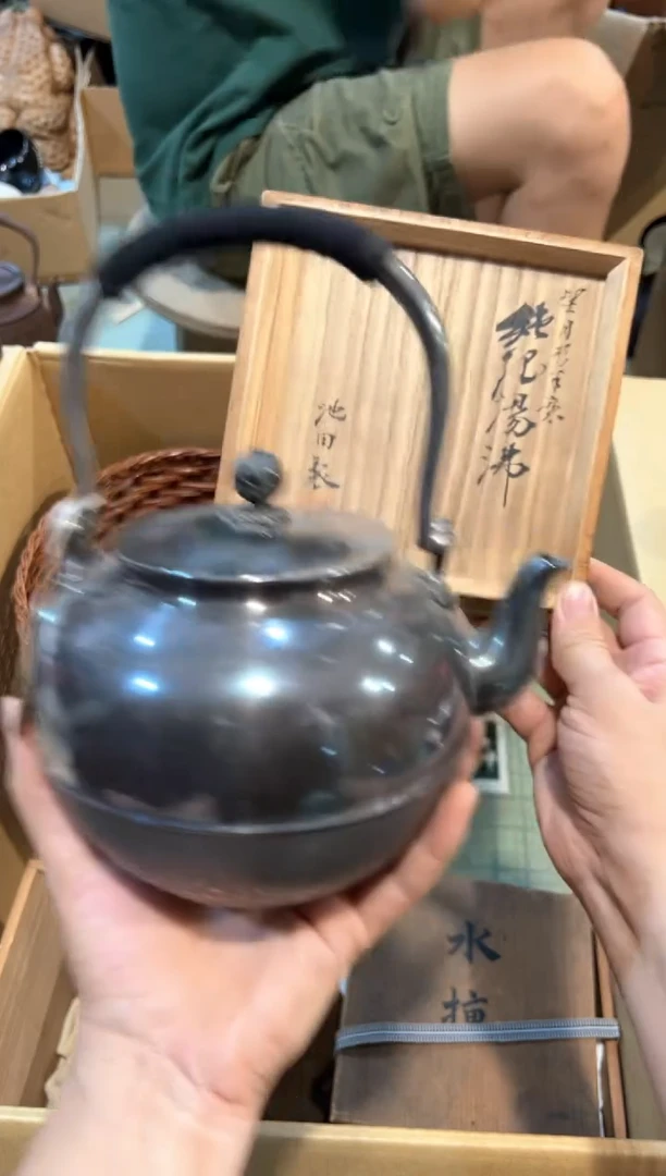 C4099中古瓷器 茶器周边/1