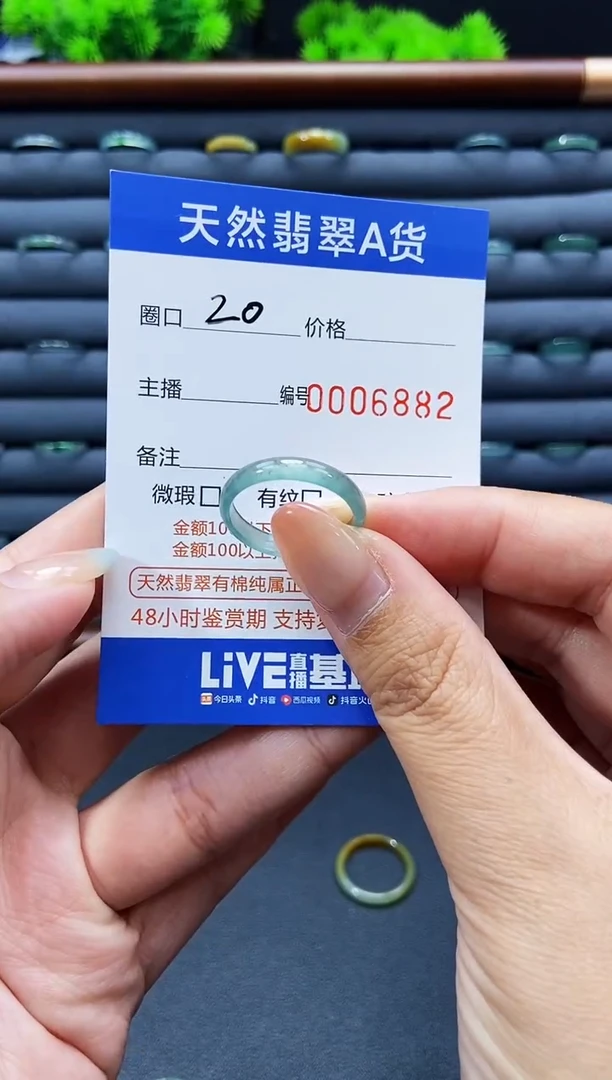 未镶嵌戒指翡翠戒圈