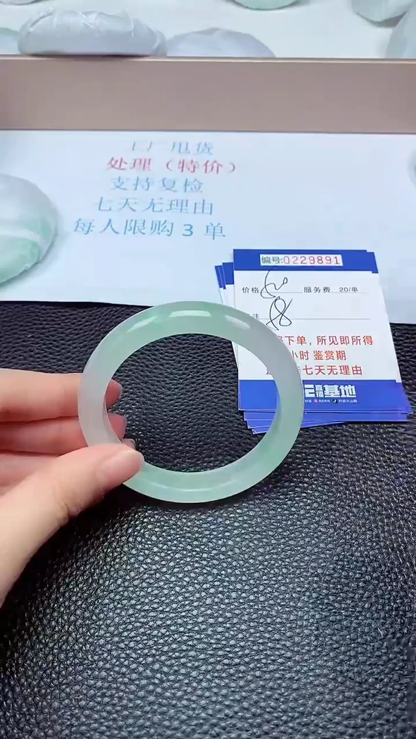 拍下以实物为准229891
