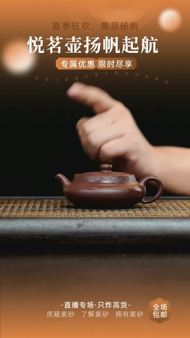 茶壶紫砂宜兴紫砂壶   1