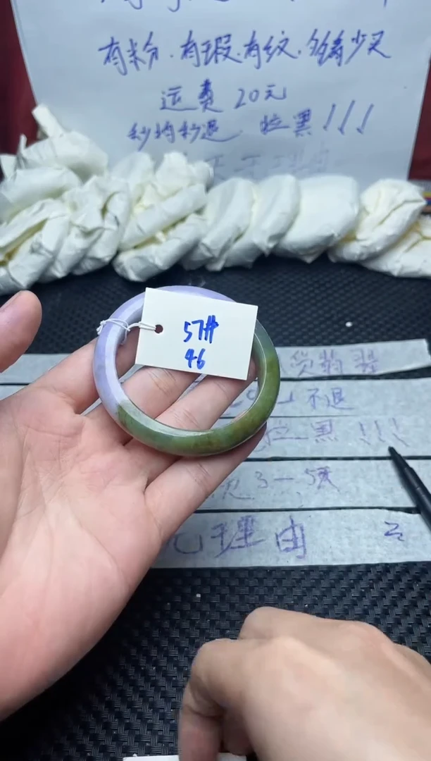 未镶嵌手镯翡翠46