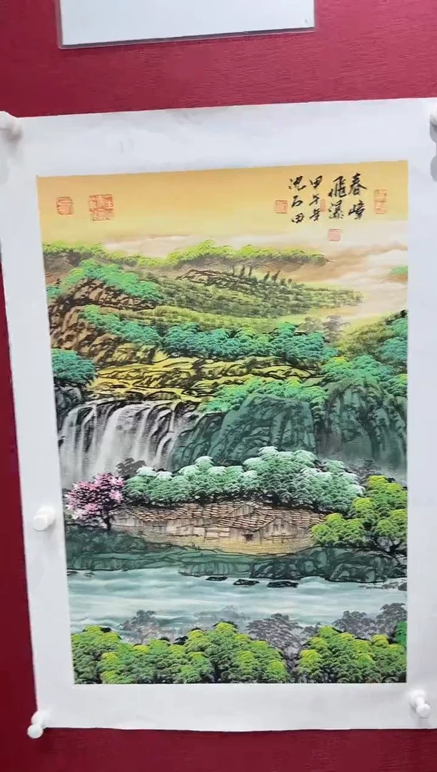 国画沈石田书画精品