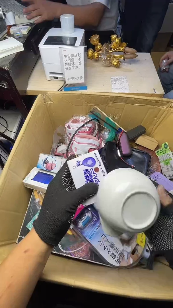 芭*二手商品不退不换