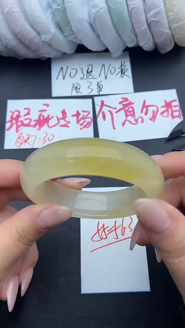 未镶嵌手镯石英质玉瑕疵7+55/56