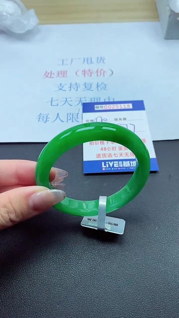 以实物为准00025118