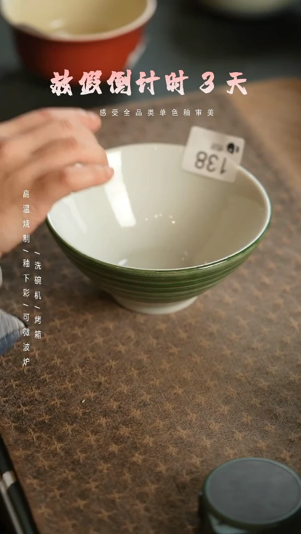 【闪购商品】陶栖居生活手工手作@@138