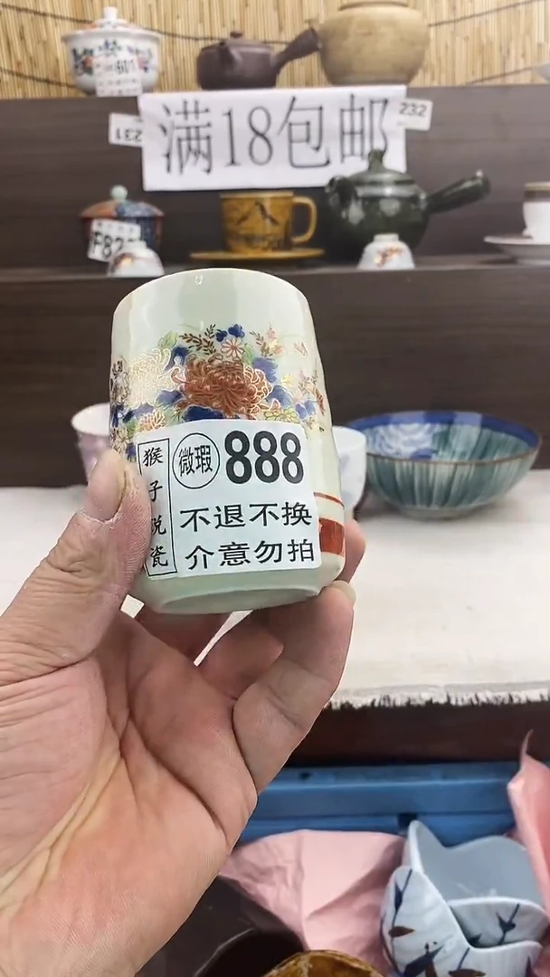 瓷片谷*新号开播 全场放漏 家人们蹲住了