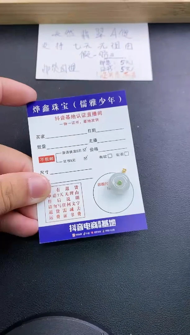 翡翠18K金镶嵌颈饰天然翡翠A货赠皮绳