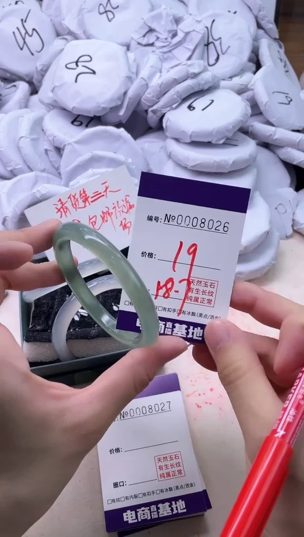 【闪购商品】玛瑙/玉髓手镯未镶嵌8026