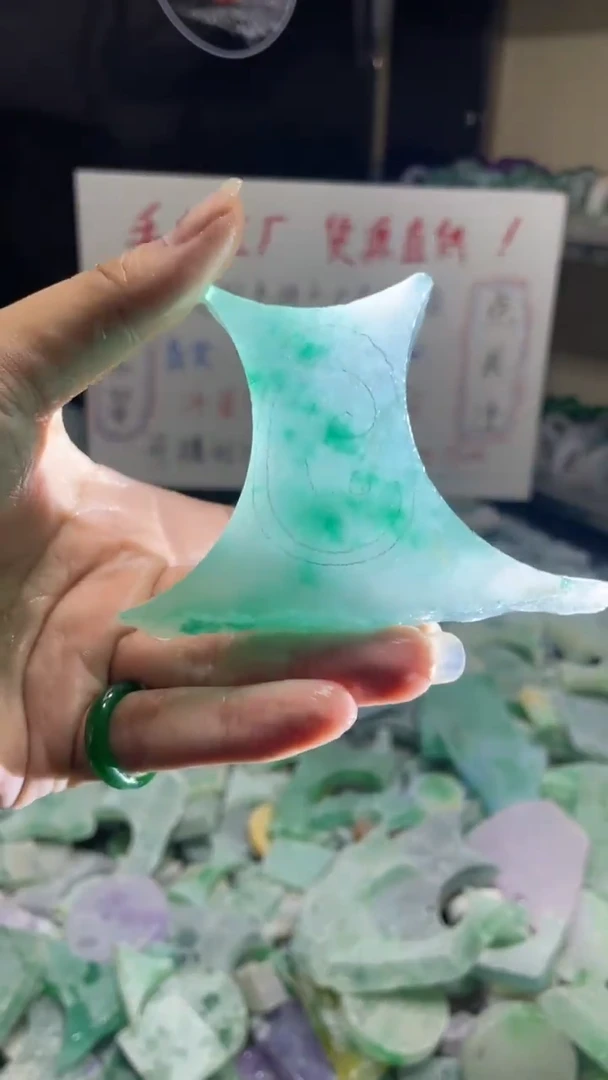 玉冰飘花边角毛坯