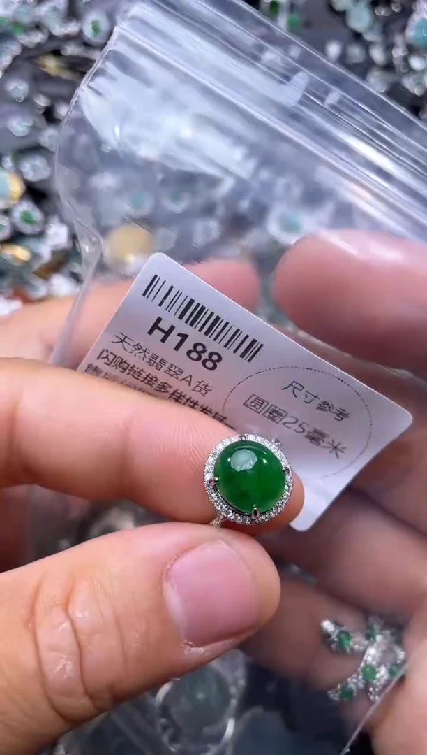 【闪购商品】翡翠颈饰未镶嵌H188戒指