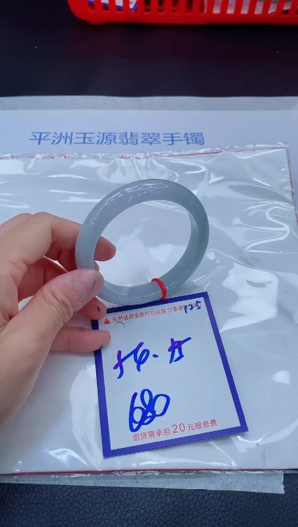 翡翠手镯未镶嵌围*11111111