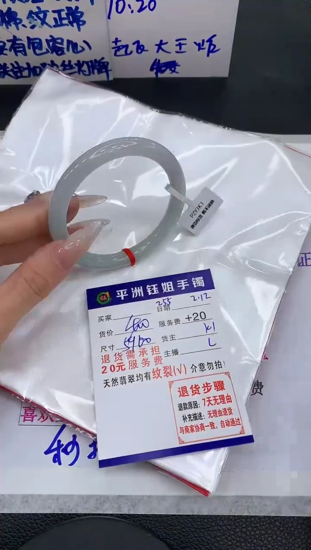 【闪购商品】翡翠手镯未镶嵌1111111111111