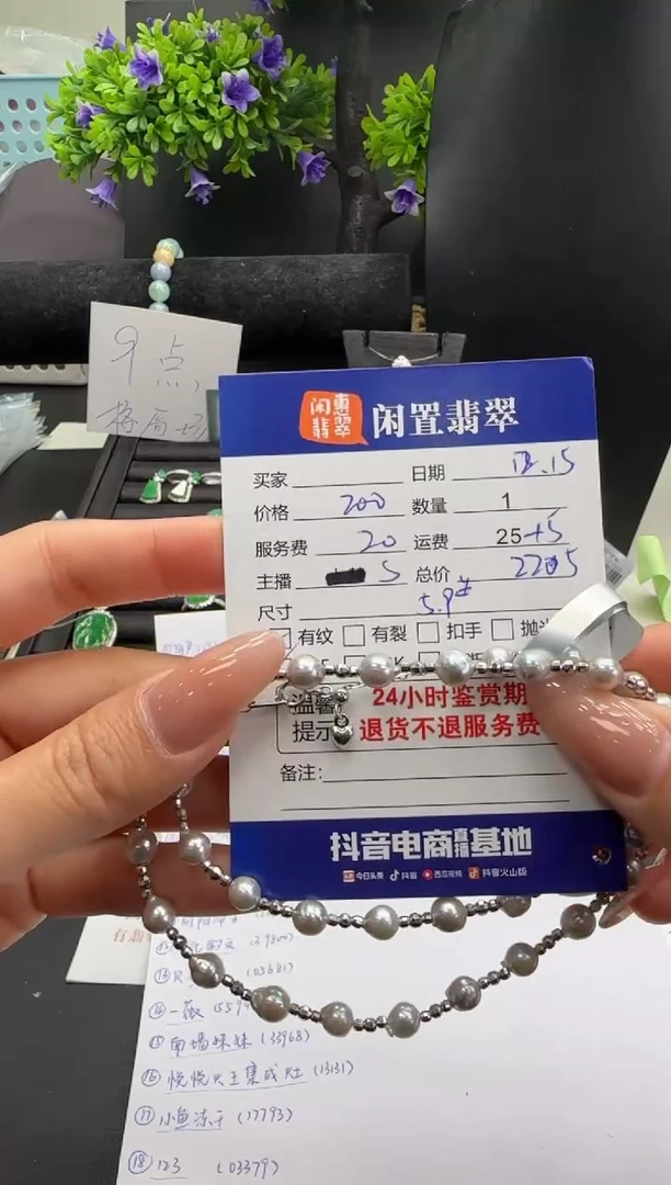 银S925镶嵌项链海水珍珠珍珠项链