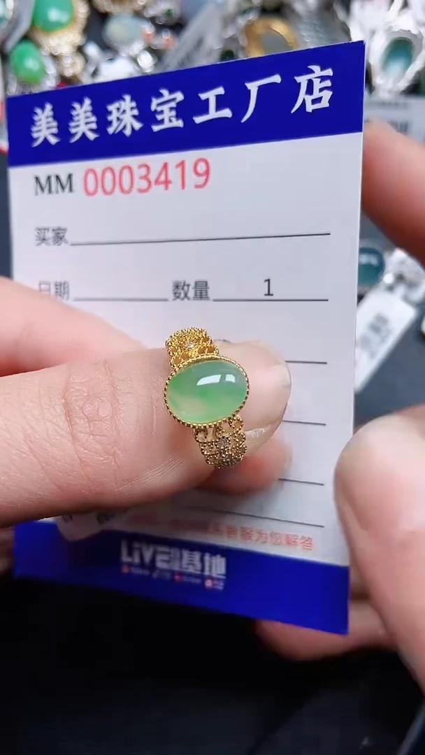 颈饰银S925镶嵌翡翠3419
