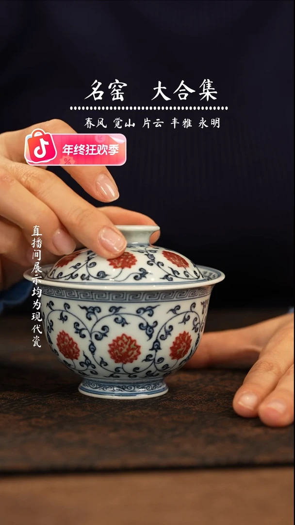 明和堂明和堂明和堂明和堂明和堂