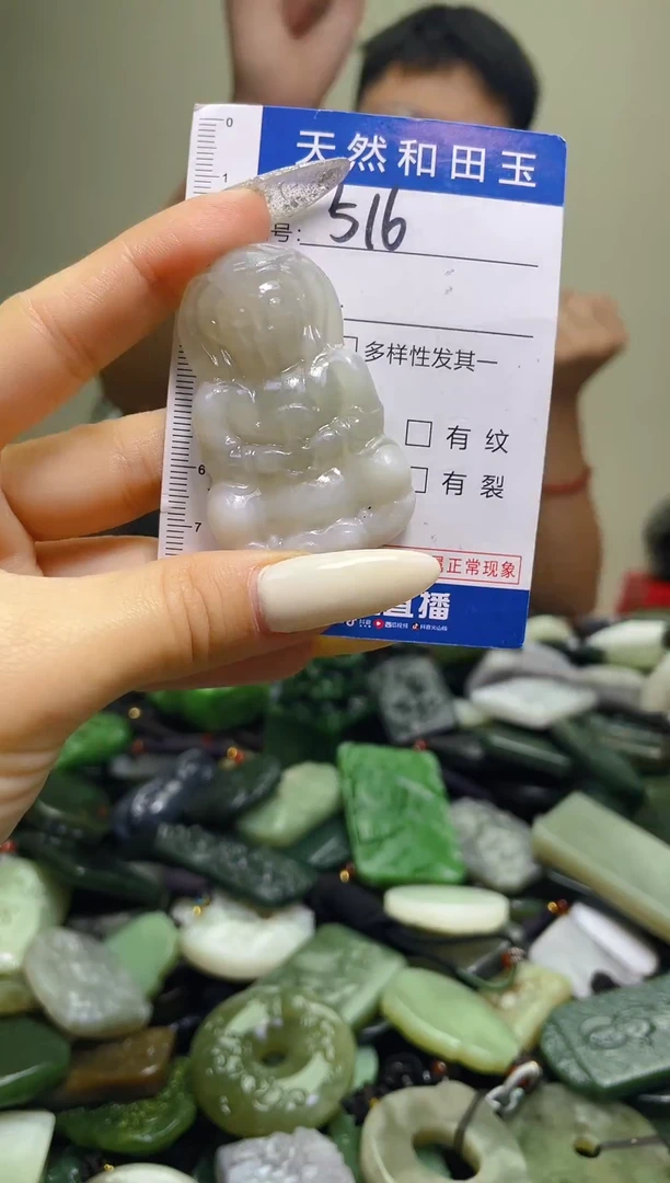 颈饰未镶嵌和田玉516