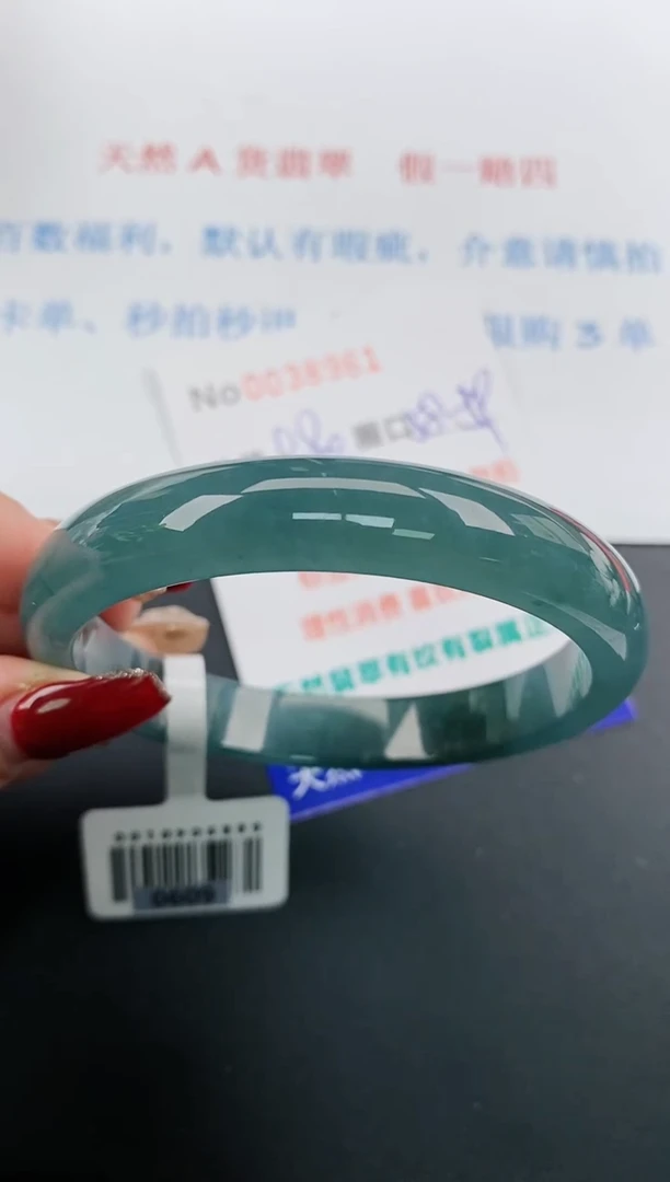 【闪购商品】翡翠手镯未镶嵌天然A货翡翠未镶嵌0038961
