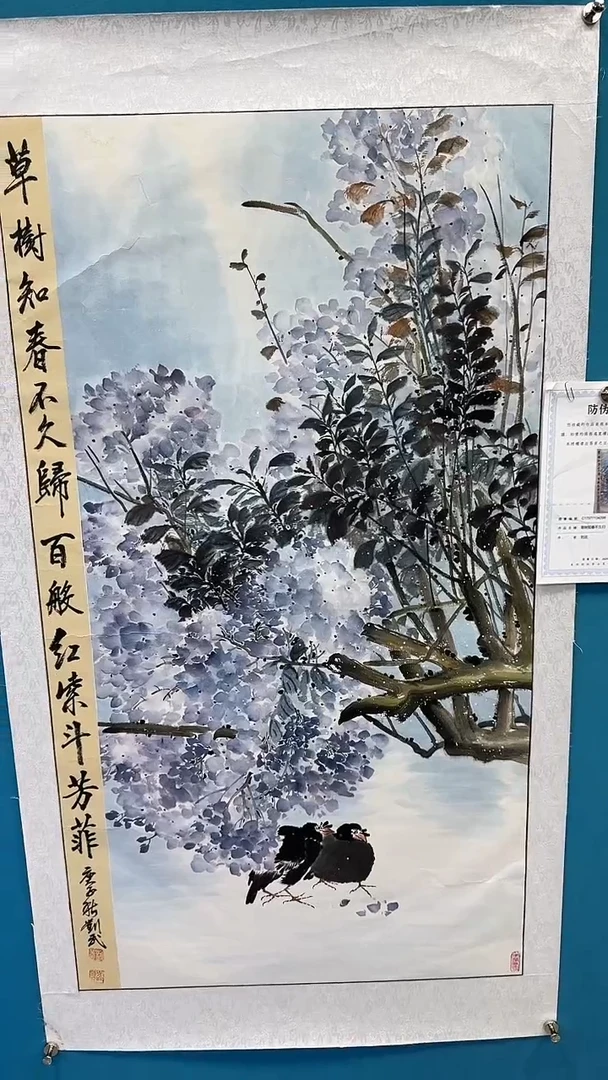 国画闪电购刘武绘画41