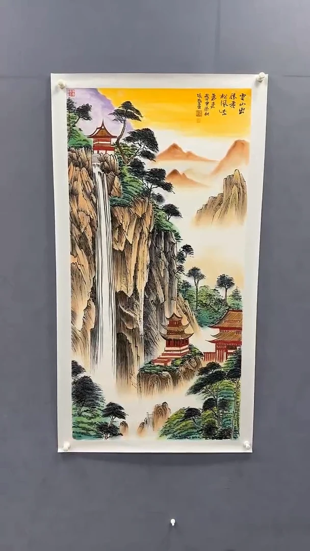 国画高***一张敬绘画8pc山水