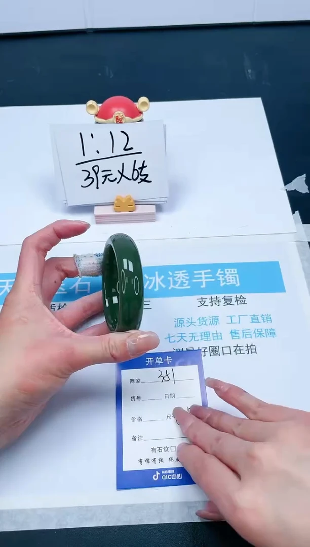 【闪购商品】石英质玉手镯未镶嵌351-56.5