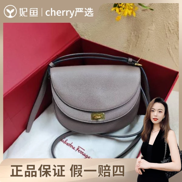 菲拉格慕/包包/95新/市场价68888/21