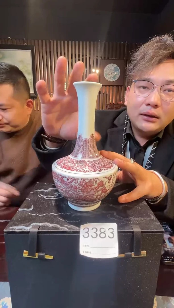 【闪购商品】瓷片景德镇陶瓷釉里红赏瓶3383