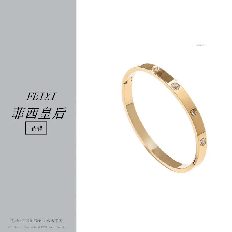 【M专属】菲西皇后/满Z十钻贵妃（椭圆形）经典气质百搭手镯