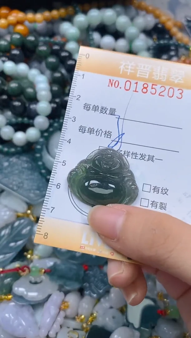 翡翠未镶嵌颈饰闪购0185203