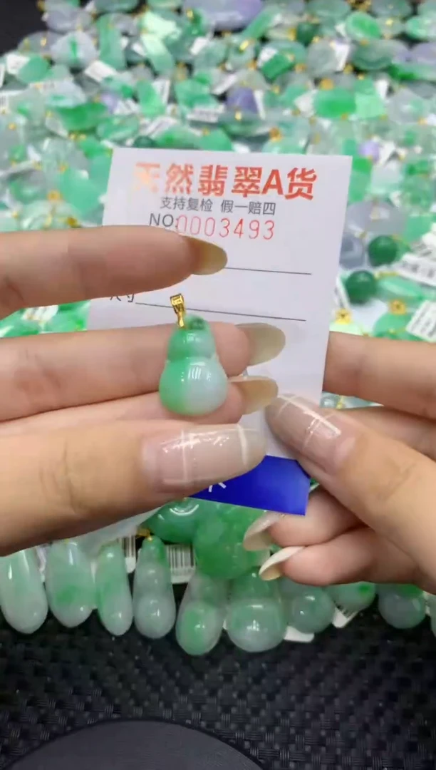 颈饰未镶嵌翡翠天然缅甸翡翠A货