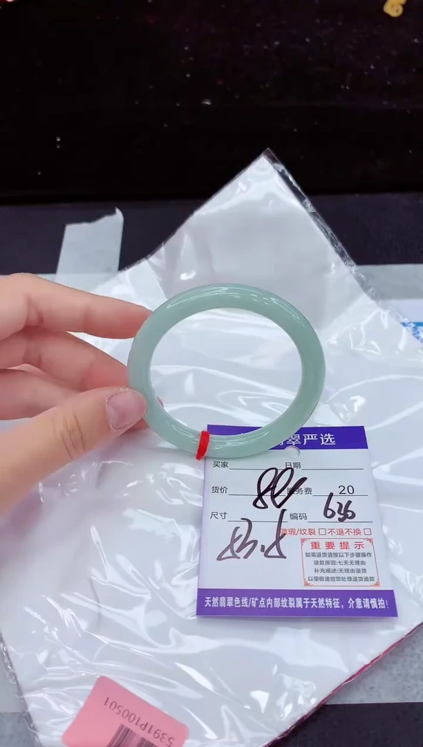 翡翠手镯未镶嵌11111111