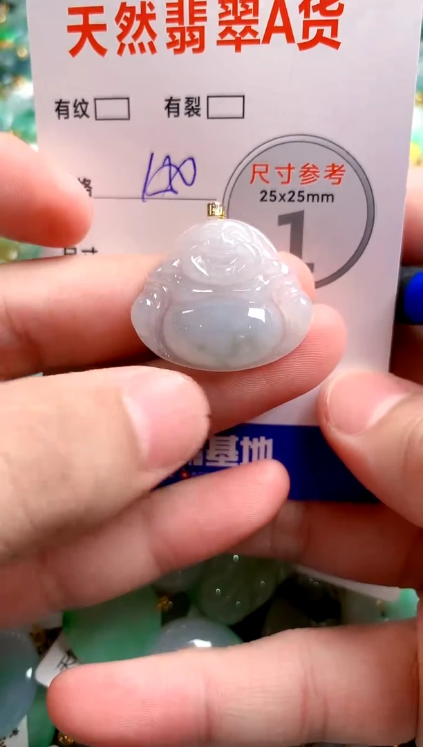 翡翠18K金镶嵌颈饰0063461823