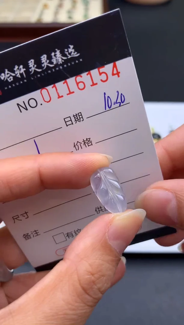 吊坠(不含链)未镶嵌翡翠哈轩  挂件1