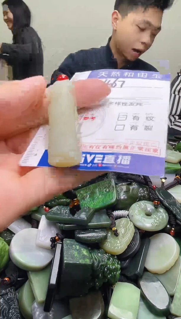 颈饰未镶嵌和田玉467