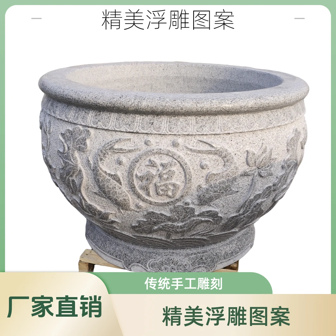石头门海石雕鱼缸户外庭院别墅大缸养鱼养花石缸青石门海水缸