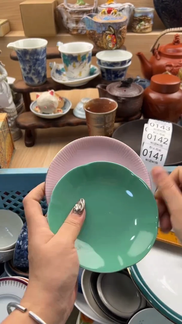 141默认微瑕，满20元包邮