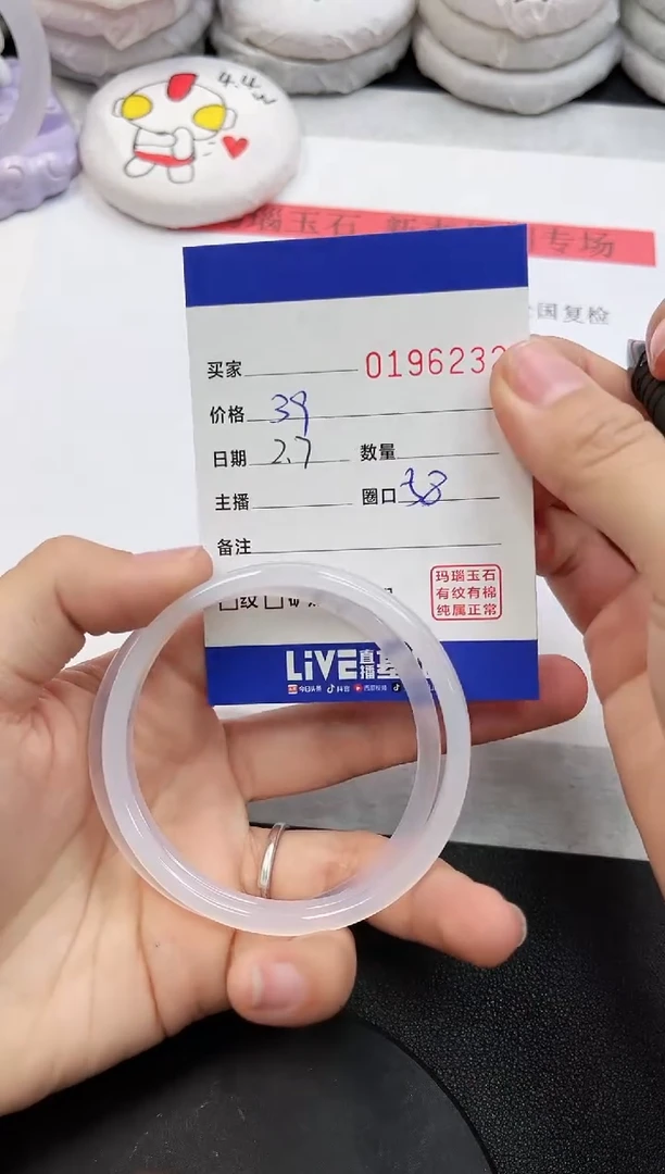 【闪购商品】玛瑙/玉髓手镯未镶嵌6232