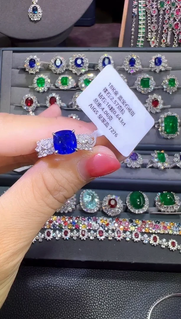 AIGS皇家蓝蓝宝石18K金镶嵌2.57ct