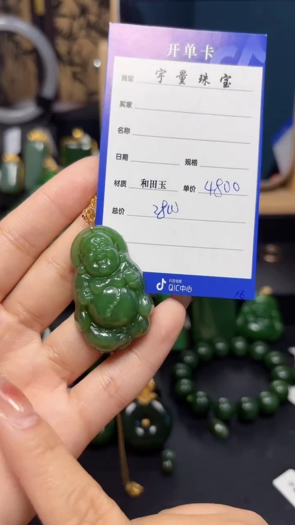 【闪购商品】和田玉（碧玉）吊坠(赠链)18K金镶嵌1