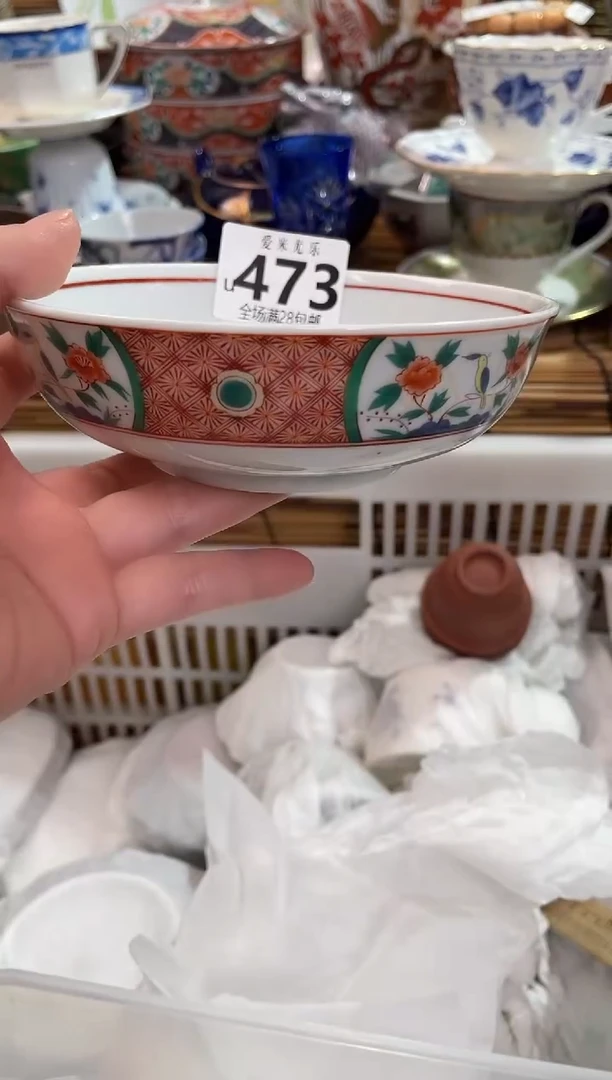 黄*满28包邮 陶瓷茶具瓷器
