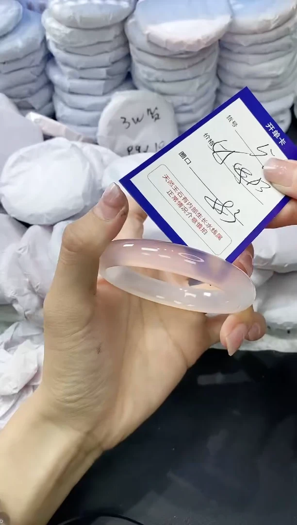 玛瑙/玉髓手镯未镶嵌545