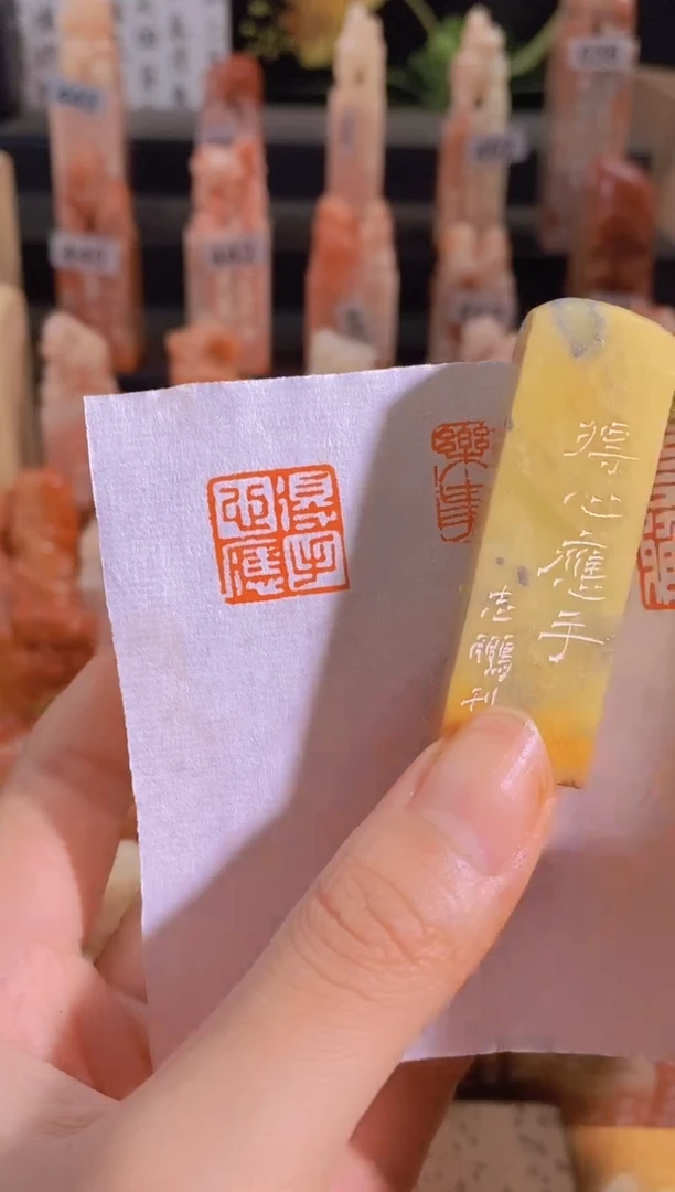 【闪购商品】青田石印石得心应手1.5*1.5有库存-0395